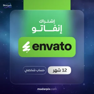 باقة Envato Elements سنة كاملة – تحميل لا محدود – تفعيل فوري
