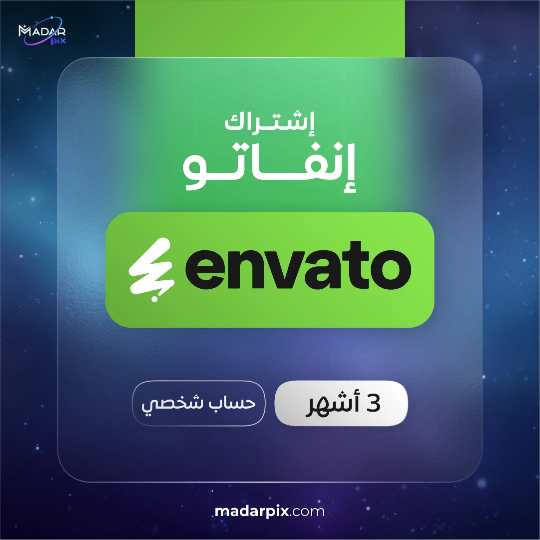 اشتراك انفاتو 3 اشهر - Envato Elements 3 Months