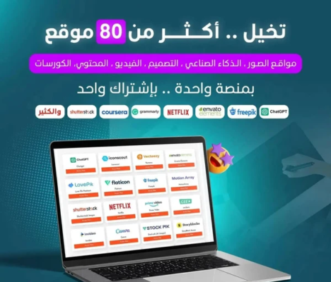 اشتراك ستوك بيك لمدة سنة StockPic
